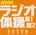 nhk.jpg 120117 7K